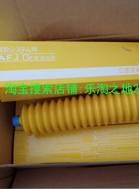 日本THK AFJ润滑脂AFE-CA AFB-LF润滑油 AFC导轨丝杆保养黄油400G