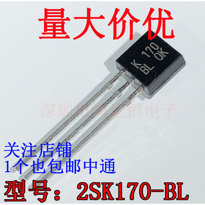 2SK170-BL 2SJ74-BL 全新 K170-GR J74-GR TO-92 低噪音频晶体管