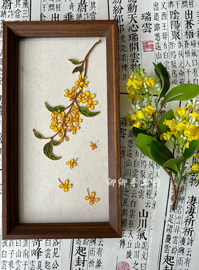 桂花掐丝珐琅diy手工材料景泰蓝非遗手工艺品团建古风装饰摆台画