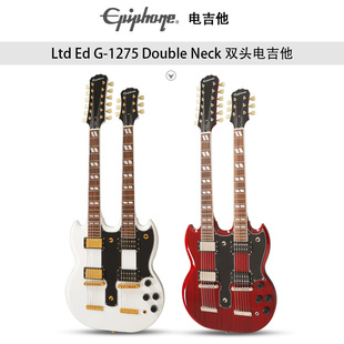 Double Epiphone易普锋Ltd 1275 Neck摇滚双头电吉他双头琴