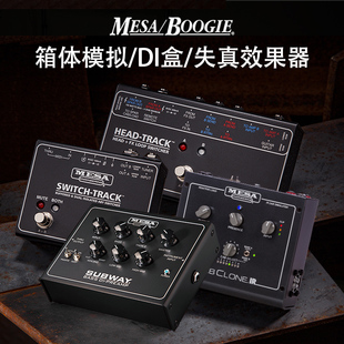 Mesa Boogie箱体模拟失真激励DI盒音箱切换控制电吉他单块效果器