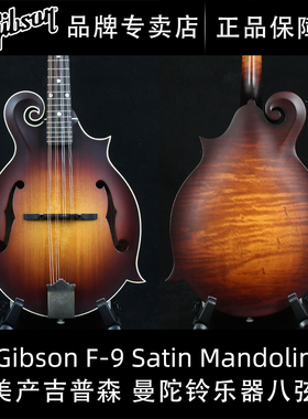 GIBSON吉普森F-9 Satin Mandolin曼陀铃吉他琴全单曼陀林乐器八弦