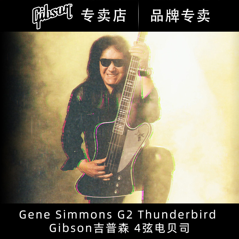 Gibson吉普森Gene Simmons G2 Thunderbird雷鸟签名款 电贝司贝斯