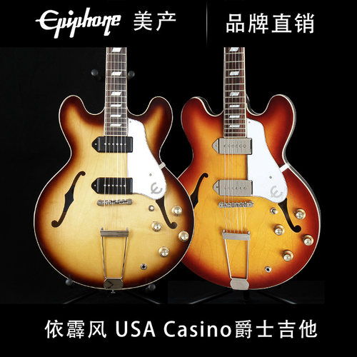 epiphone依霹风演出电吉他