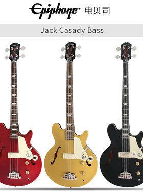 Epiphone依霹风 Jack Casady Bass签名款四弦低音爵士电贝司贝斯