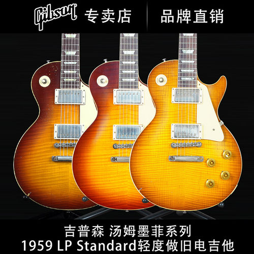 gibson吉普森汤姆墨菲电吉他