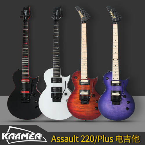 kramer初学者升阶双摇电吉他