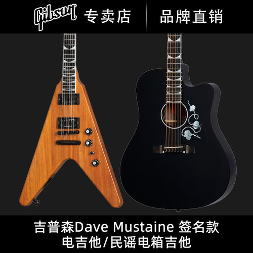 Gibson吉普森摇滚电吉他