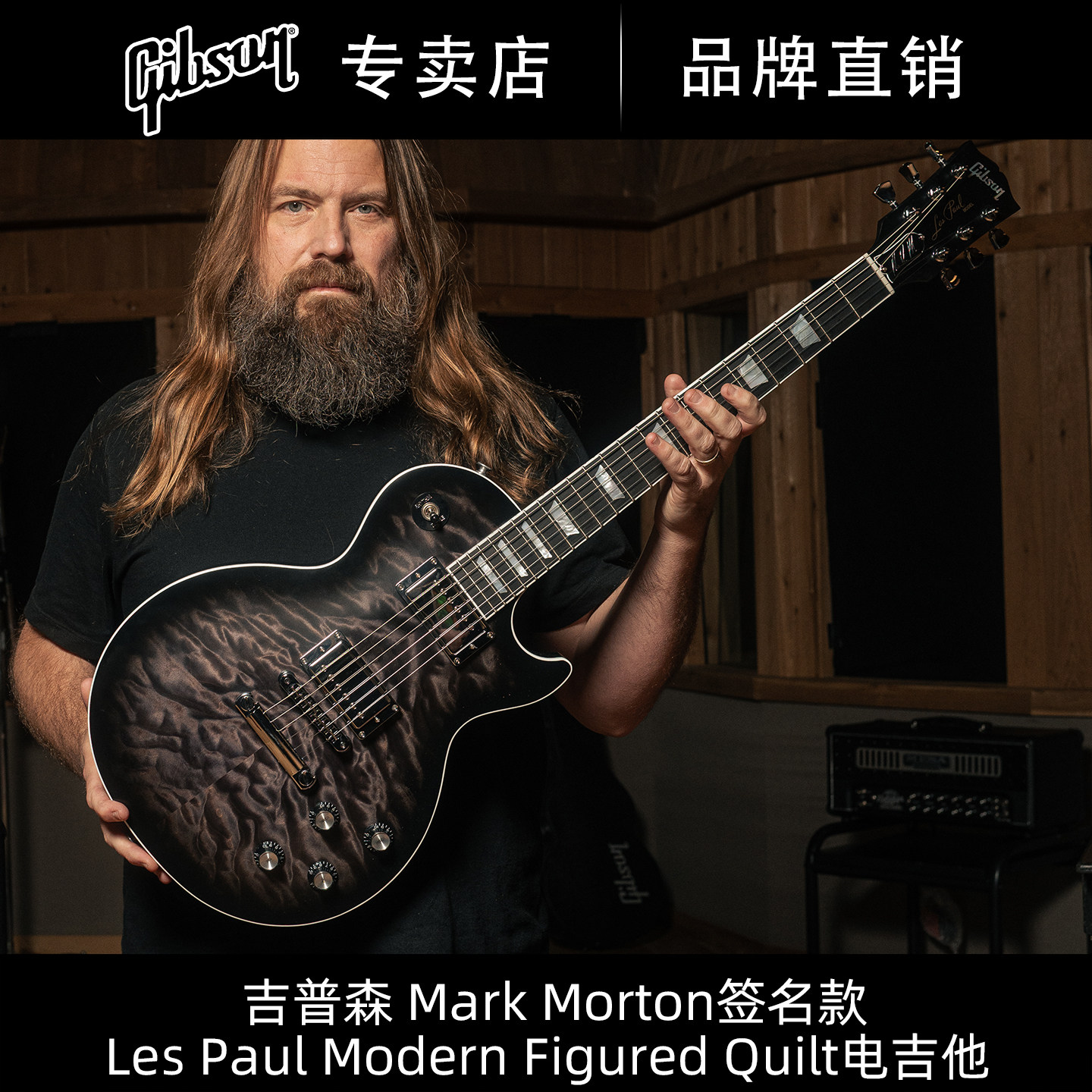 GIBSON吉普森Mark Morton签名款LP Modern Figured Quilt电吉他