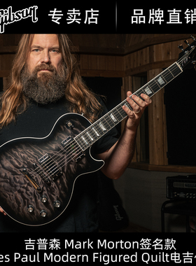 GIBSON吉普森Mark Morton签名款LP Modern Figured Quilt电吉他