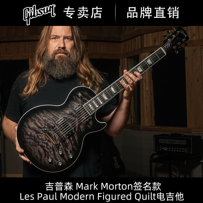 GIBSON吉普森Mark Morton签名款LP Modern Figured Quilt电吉他
