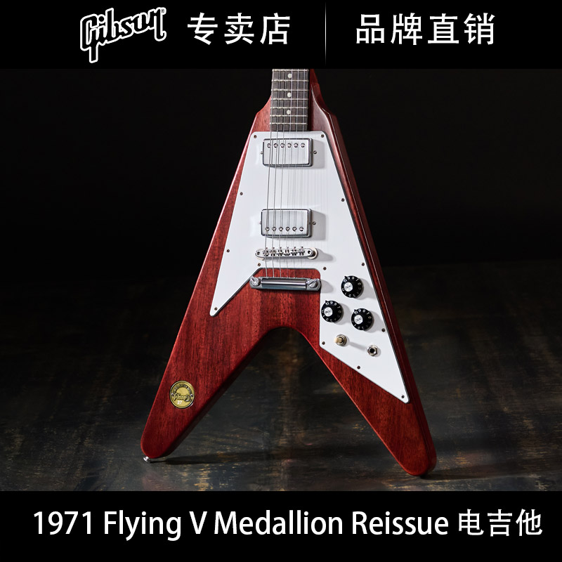 Gibson吉普森1971 Flying V美产Medallion Reissue摇滚金属电吉他