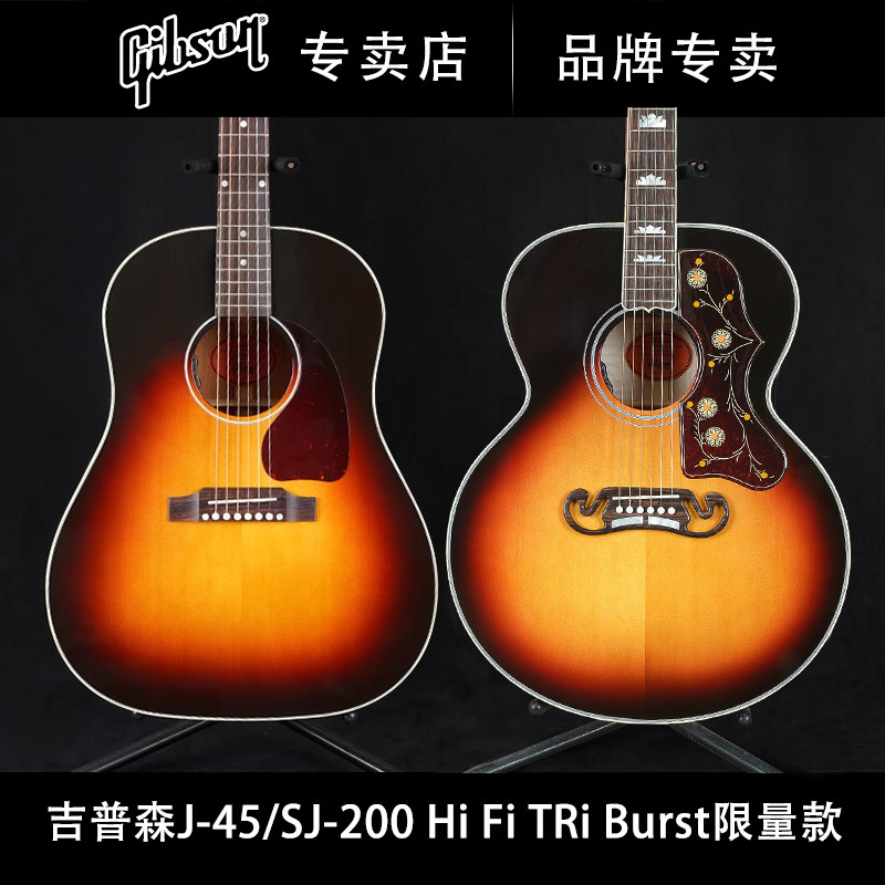 Gibson吉普森民谣木吉他图片
