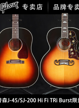 Gibson吉普森J-45/SJ-200 HiFi限量美产全单民谣木吉他LR Baggs