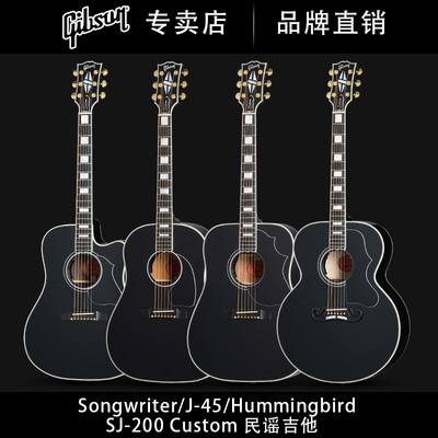 Gibson吉普森民谣木吉他