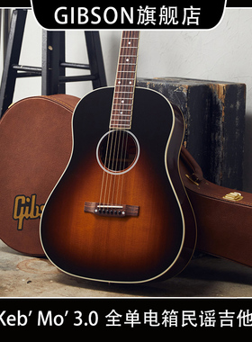 Gibson吉普森美产Keb' Mo' 3.0 12-Fret J-45全单电箱民谣木吉他