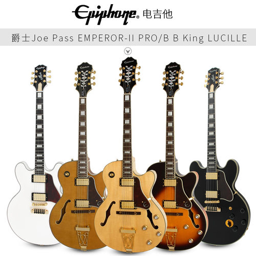 电吉他爵士琴Epiphone