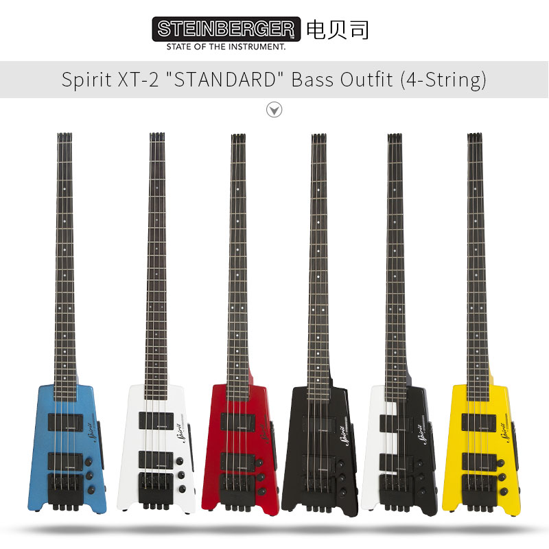 steinberger施坦博格无头琴