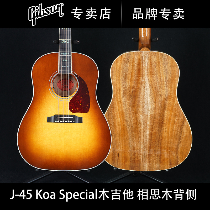 Gibson吉普森美产民谣木吉他