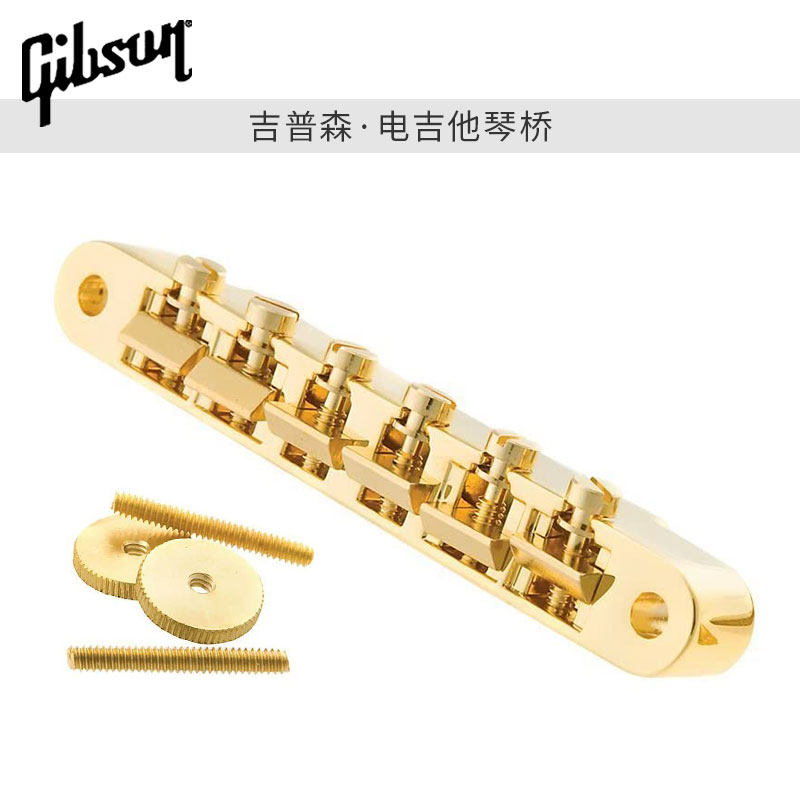 Gibson吉普森ABR-1/Tune-O-Matic 原装电吉他琴桥吉他配件固弦器