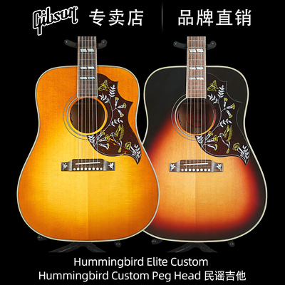Gibson吉普森Hummingbird Custom蜂鸟Elite精英Torch 民谣木吉他