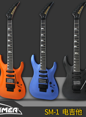 KRAMER柯瑞玛SM-1 Figured演出演奏摇滚金属初学者升阶电吉他jita