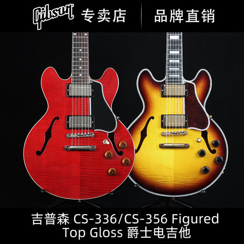 GIBSON摇滚爵士电吉他