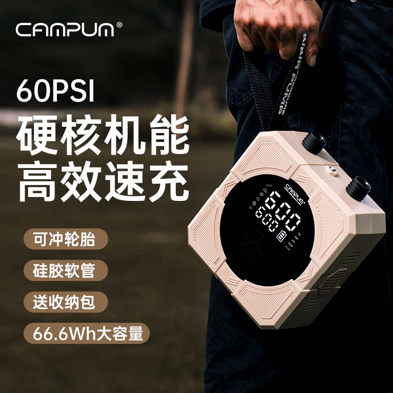 威森客桨板帐篷橡皮艇充抽气泵图片