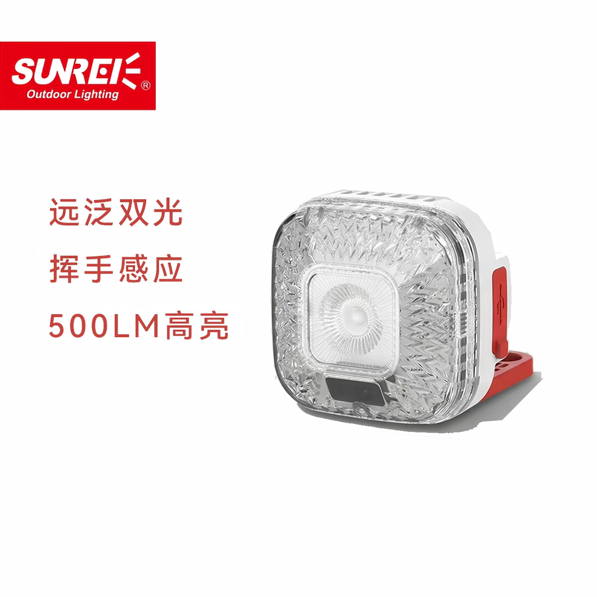 山力士CH500便携式随身头灯