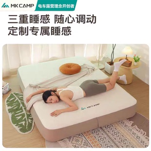 MKCAMP云空间Pro充气床户外露营家用临时床便携折叠TPU弹丝气垫床