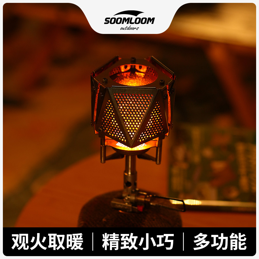 舒鹿户外露营热辐射取暖器图片