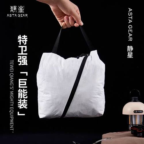 静星特卫强收纳包压缩袋收纳袋