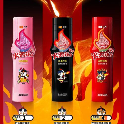 三养火鸡面酱韩国正品进口网红拌面酱双倍辣鸡肉味辣酱200g瓶装