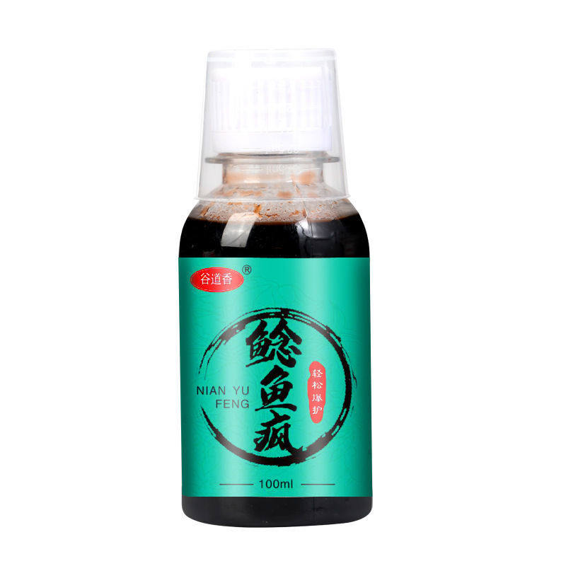 鲶鱼专用饵料疯小药野钓胡子