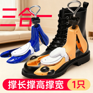 扩鞋器撑鞋器撑大扩大马丁靴子撑长撑高撑宽鞋楦鞋撑男女定型神器