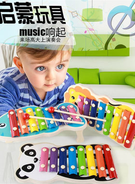 幼儿园敲打玩教具科学发现室包邮