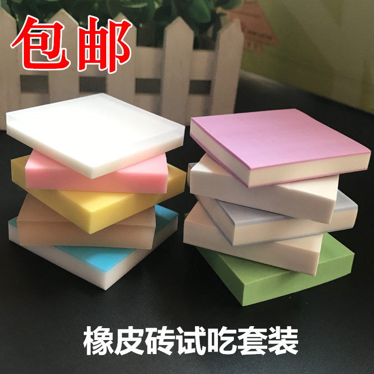 jelly Bean jelly Glutinous rice Rubber tiles Try to eat suit Stamp carving Rubber stamp Material package a setin the Electronic Dictionary/Electronic paper book/Stationery , Everyday school supplies , Eraser  category - from Buy2taobao.com to provide professional Taobao agent buy service