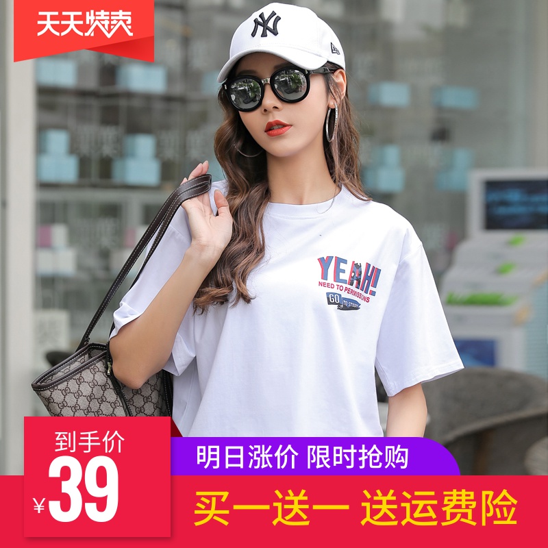 39.00元包邮夏季纯棉女短袖宽松2019新款t恤