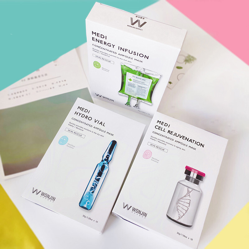 大a家授权正品 wonjin原辰安瓶吊瓶急救面膜蓝色绿色粉色补水修护