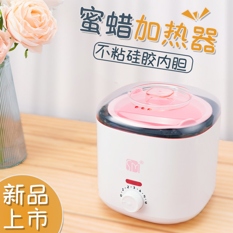 [当天发]多功能融蜡机不粘锅恒温图片