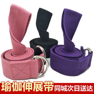 瑜伽伸展带背拉伸拉筋拉力开肩瑜珈用品绳初学者练背部训练器