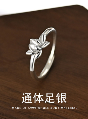 S999足银莲花戒指纯银开口式复古可调节大小荷花指环饰品女带不黑