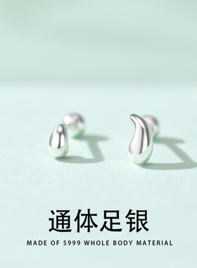 s999纯银饰品足银耳钉女轻奢小辣椒不对称水滴耳骨钉养耳洞耳饰潮