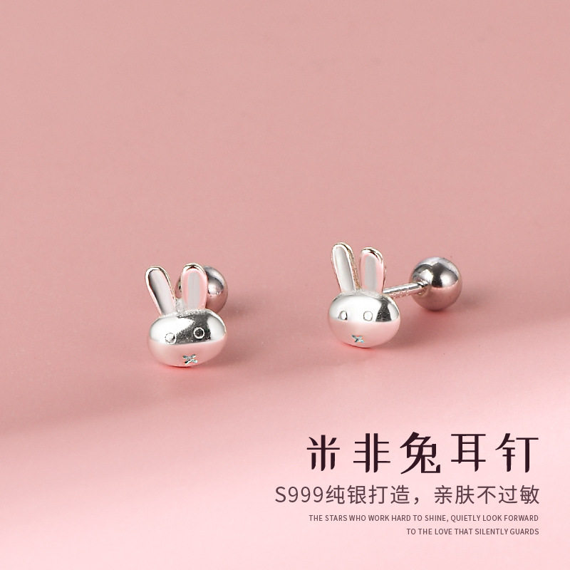 s999纯银可爱小兔子耳朵耳钉耳环
