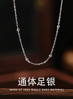 s999纯银项链扁o字链幸运珠十字链足银饰品裸链DIY 男女款锁骨链