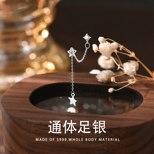 s999纯银双耳洞螺丝拧扣星星耳线时尚设计感耳环耳饰品足银防过敏