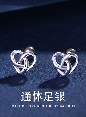 s999纯银甜美清新韩版镂空爱心形耳钉女生螺丝帽足银饰品耳骨钉潮