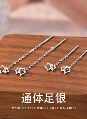 S999足银防过敏纯银饰品五角星耳线星星耳钉女耳坠耳骨钉百搭耳饰
