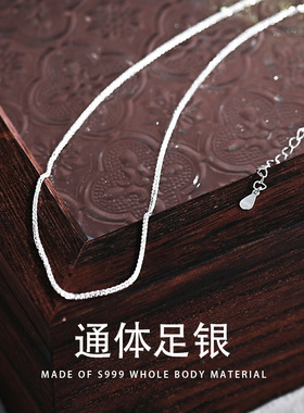 S999纯银项链女时尚足银饰品肖邦链百搭蛇骨链子裸链防过敏戴不黑