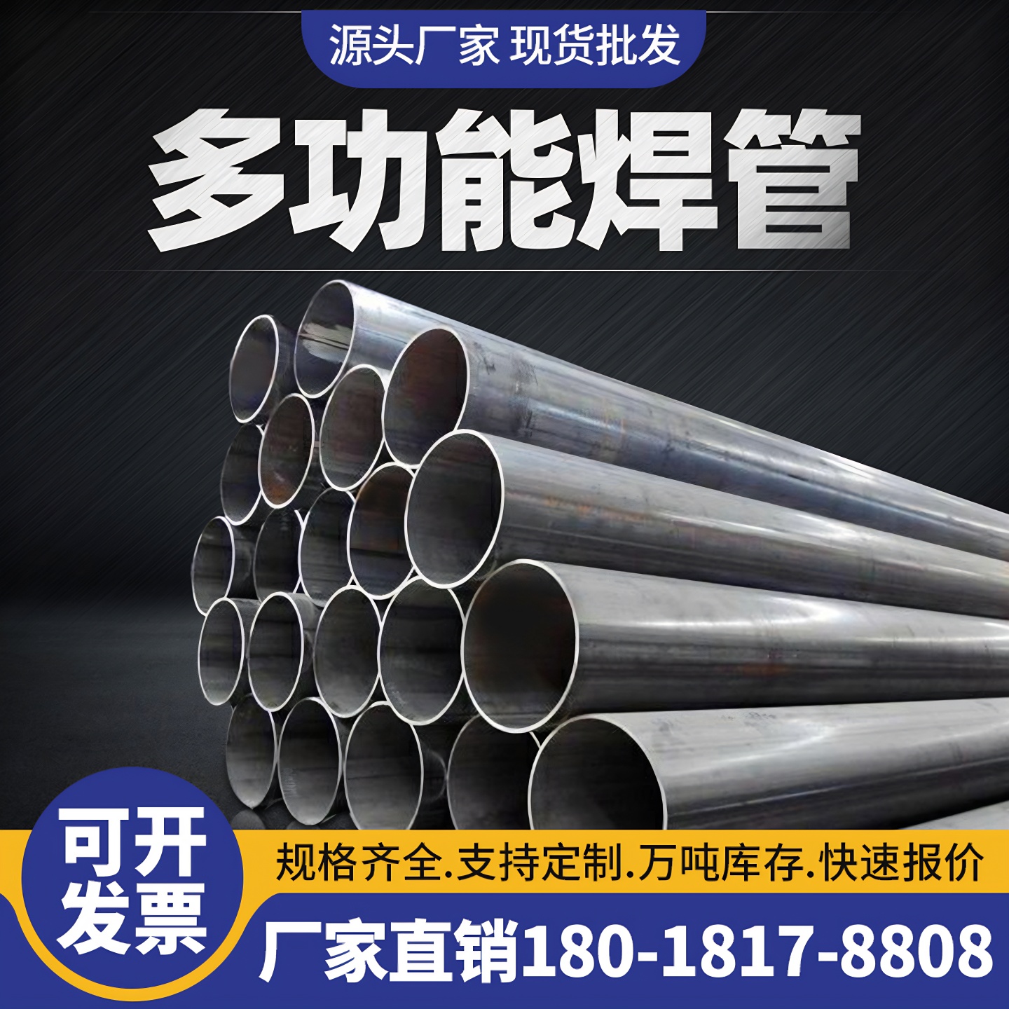 无缝厚壁管热镀锌螺旋钢管大口径